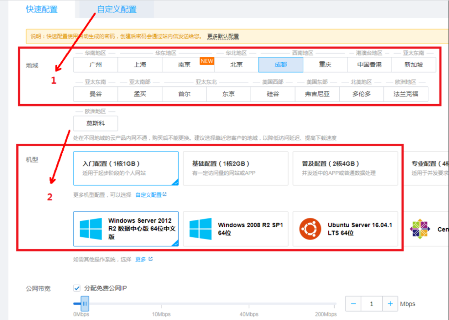 云服务器选购指南：几核配置选择全解析