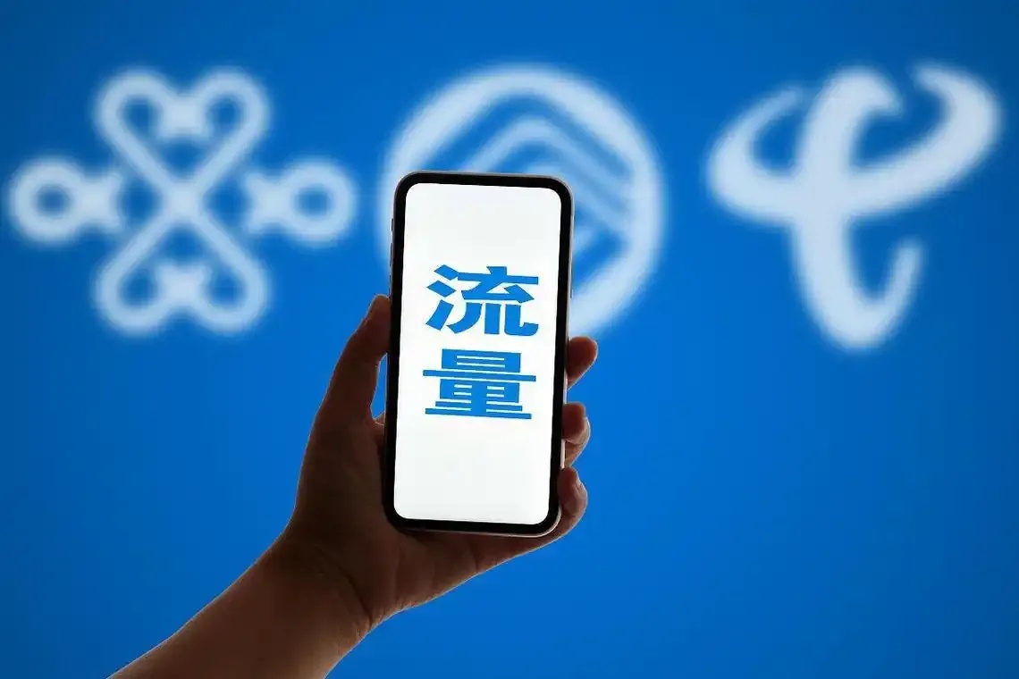 5G赋能云流量激增挑战与应对策略