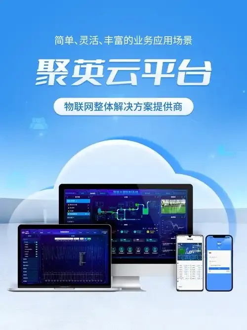 5g云管理平台_2