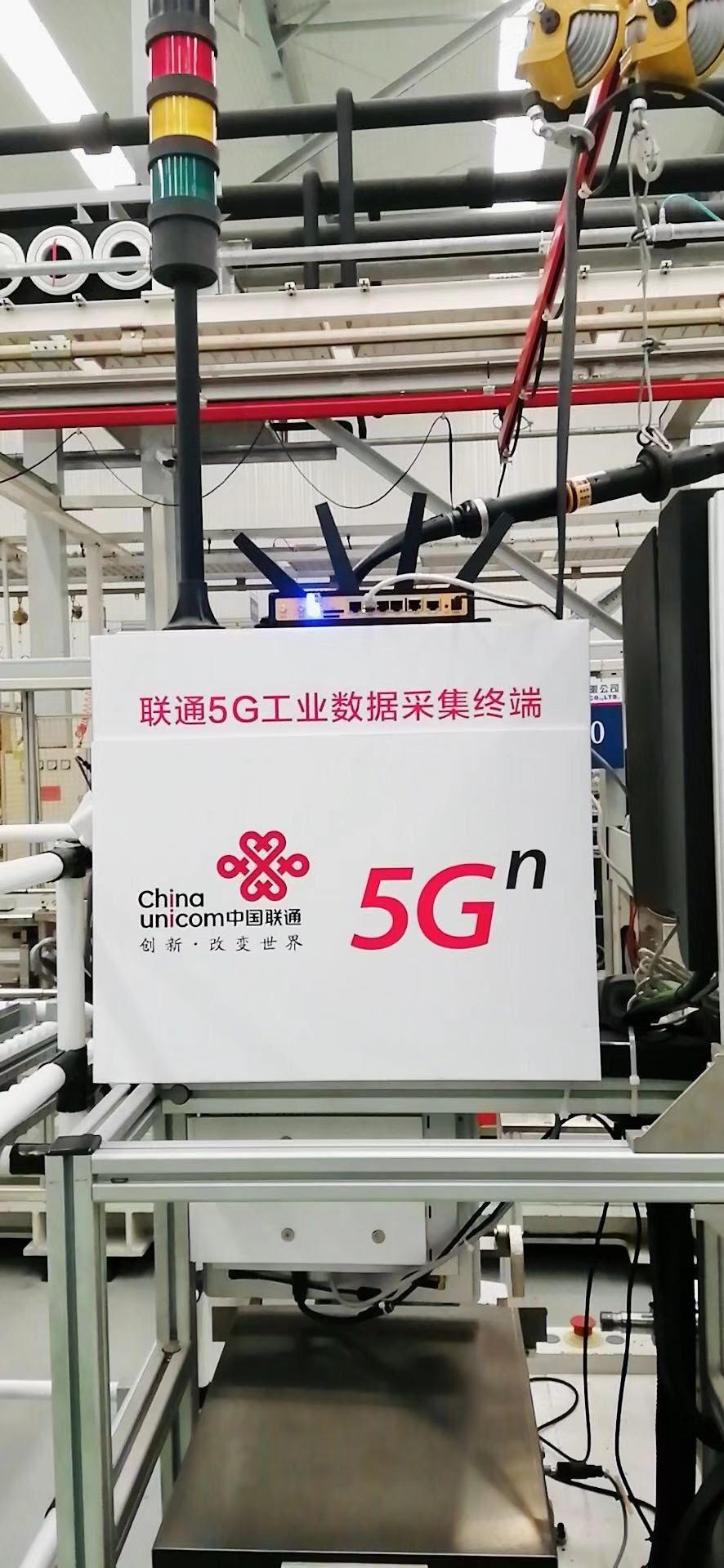 5G云网赋能企业端到端转型应用覆盖