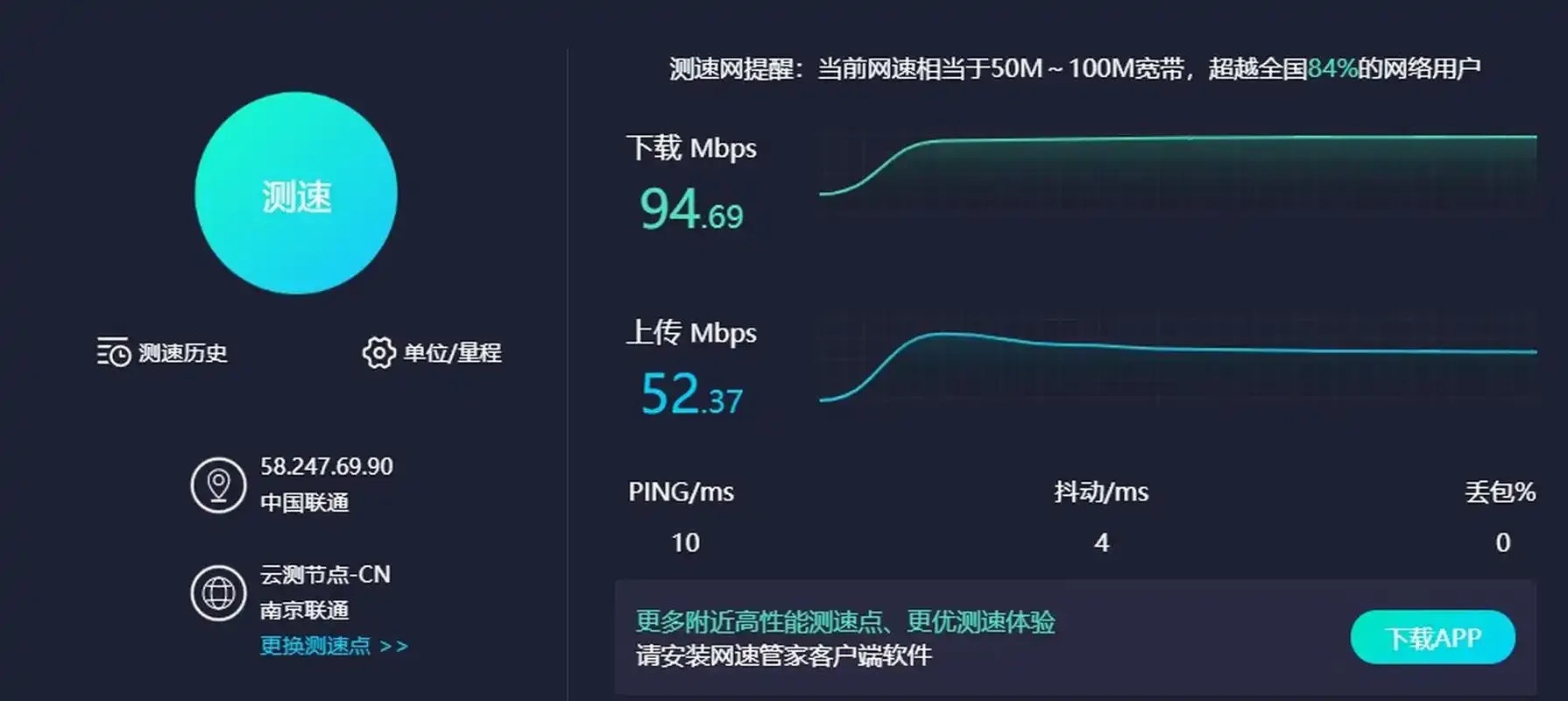 服务器配5M宽带速度如何及选择建议
