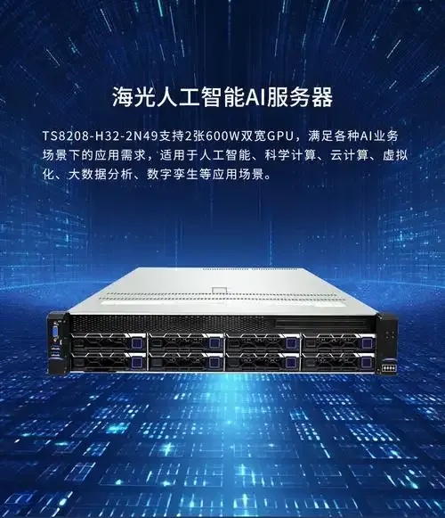 高性价比优质服务器推荐指南
