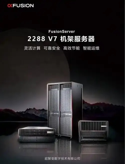 便宜的服务器推荐品牌_3