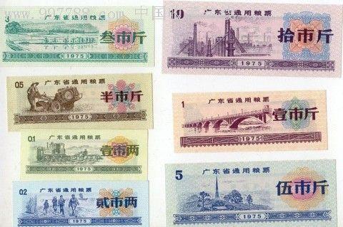 10元一斤等于多少克换算方法