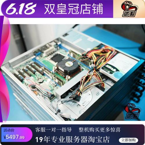 小型服务器价格查询及选购指南