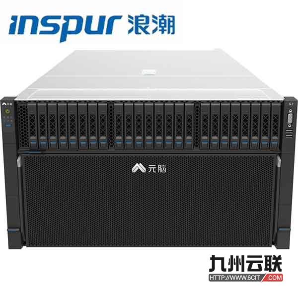 元脑服务器nf5180g8技术白皮书深度解析与应用指南