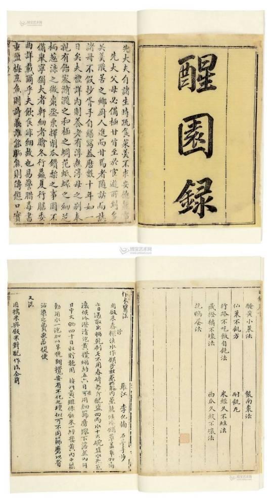 元醒服务器百度百科全面解析与使用指南