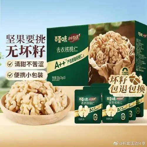 9元300克等于多少钱一斤的快速计算方法