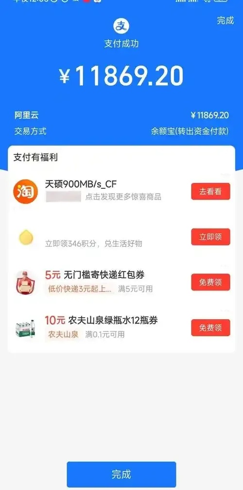 服务器续费注意事项与技巧分享