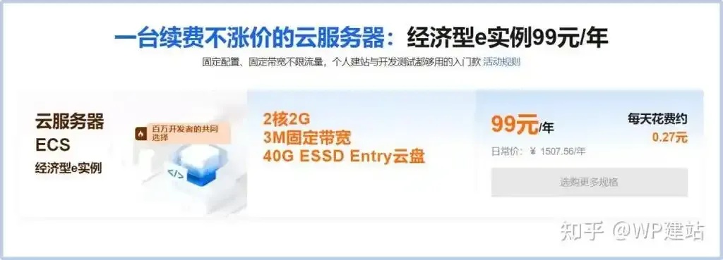 云服务器购买指南及费用分析