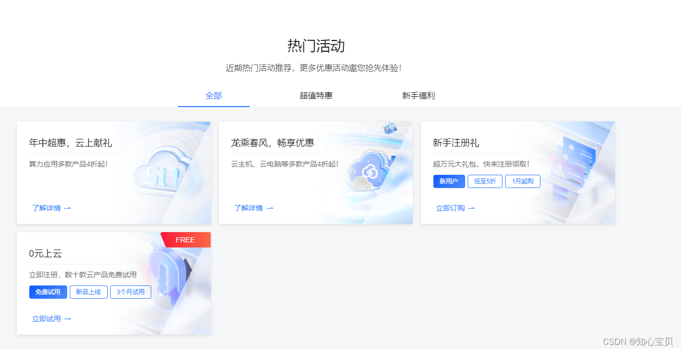 移动云企信有必要要吗