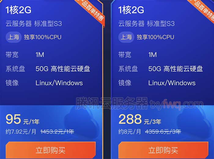 云服务器费用高性价比解决方案分享