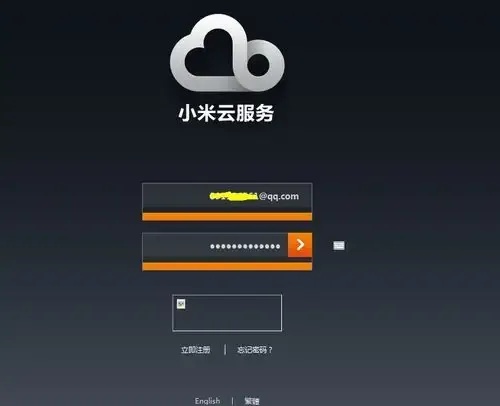 查找我的oppo云服务_2