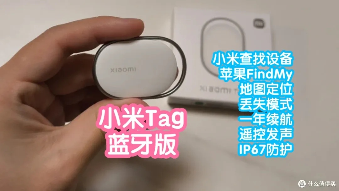 小米设备定位查找方法与技巧