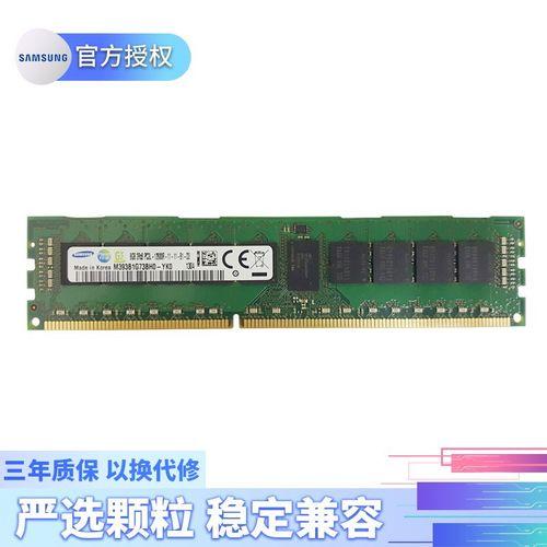 服务器内存4G和8G能否兼容使用