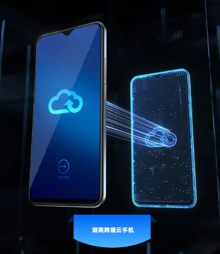 云手机服务器价格明细及选购指南