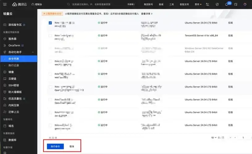 云服务器40G内存手机使用指南是否够用