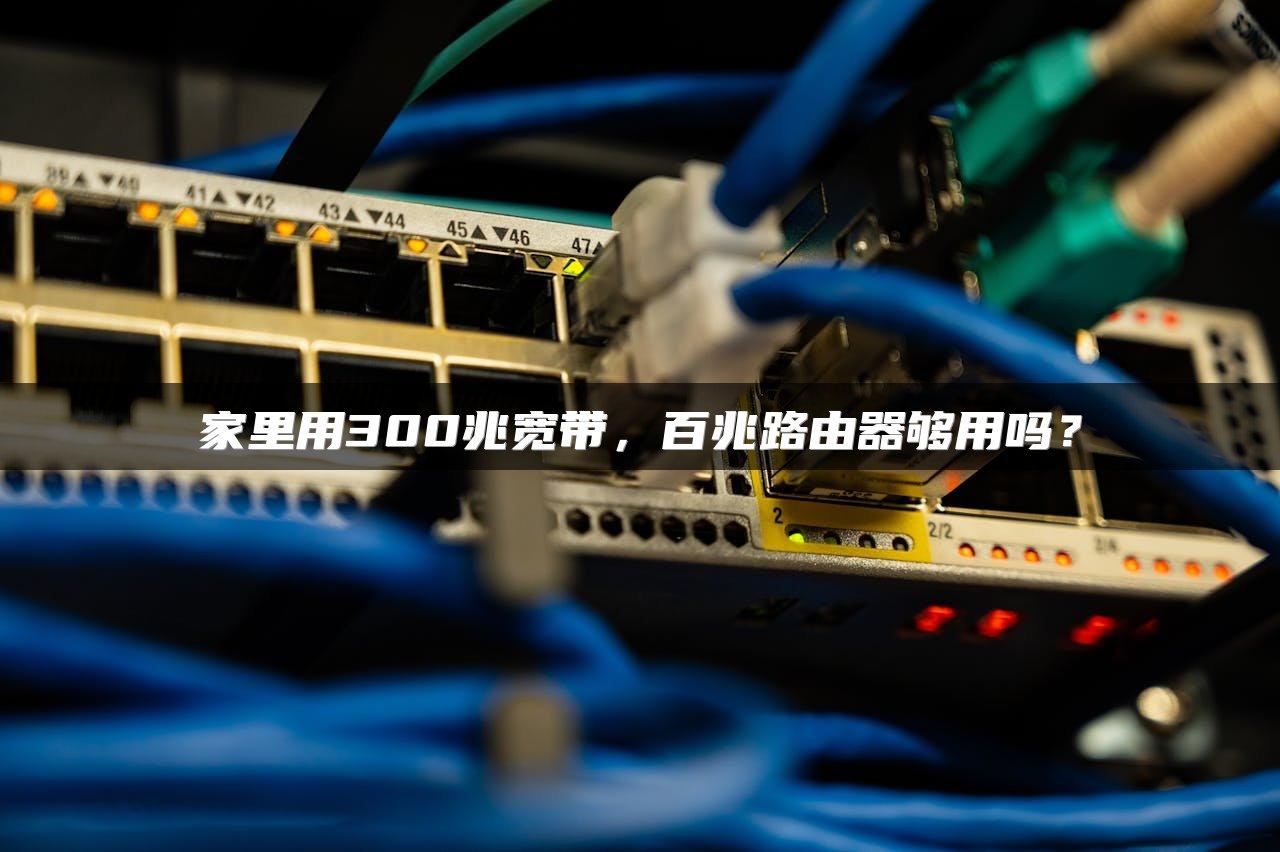 云服务器40G内存手机使用体验与容量评估
