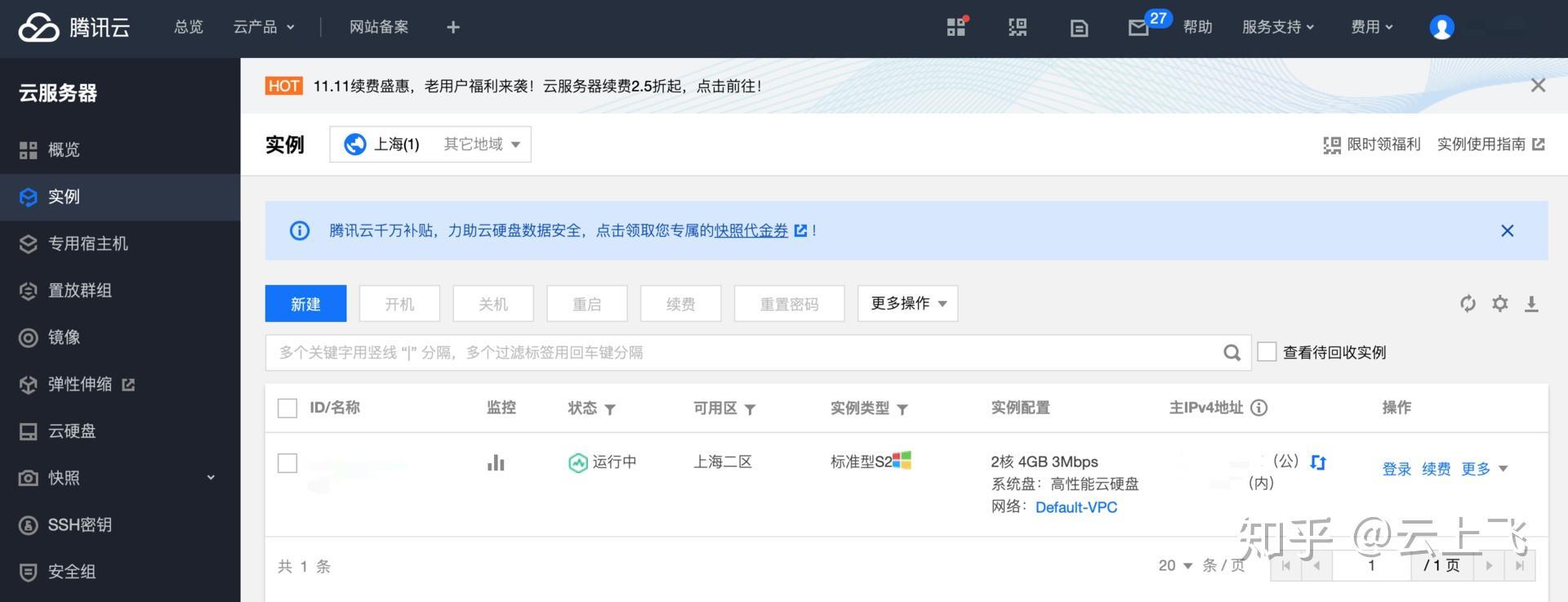 深度解析云服务器服务的优势与选择技巧