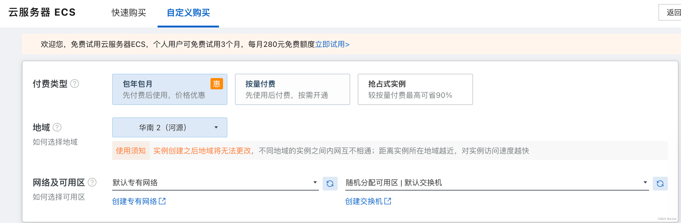 云服务器配置说明书下载指南及资源分享