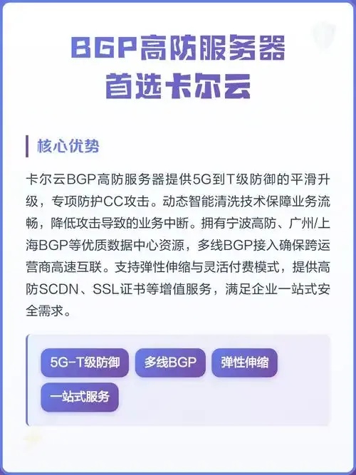 国内云服务器推荐使用卡尔云官网