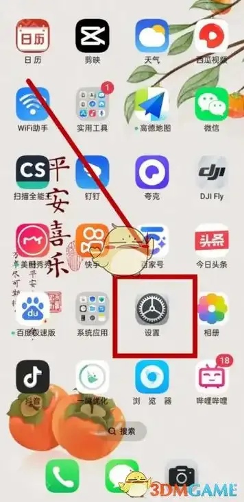 云服务器在哪里找到_2