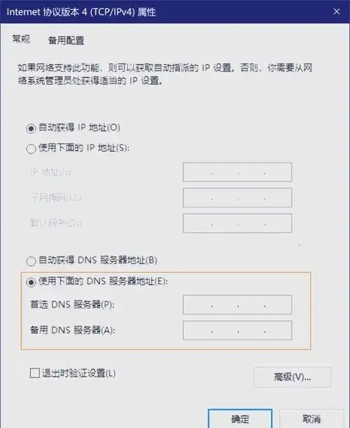 云服务器地址大全查询系统官网入口与使用方法解析