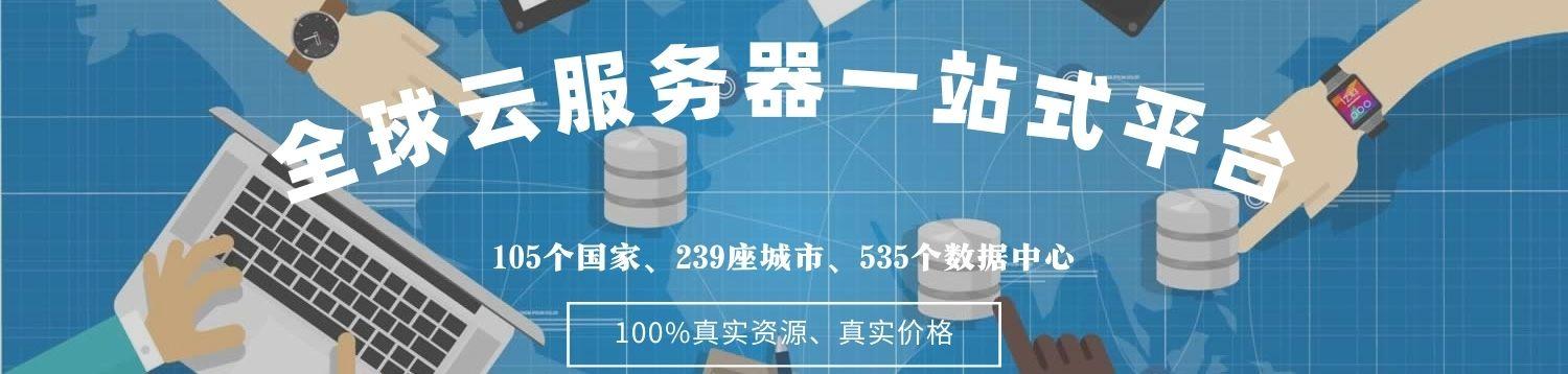 云服务器查询方法与技巧分享