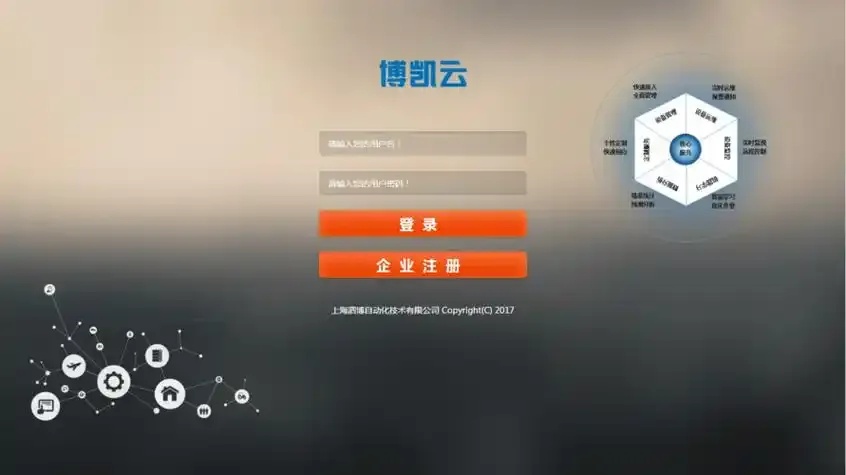 山东省云服务平台官方登录入口及使用指南