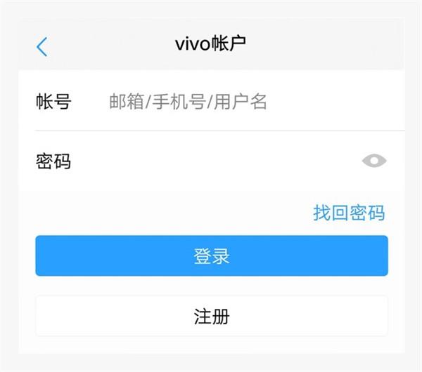 vivo云服务平台登录入口及使用指南