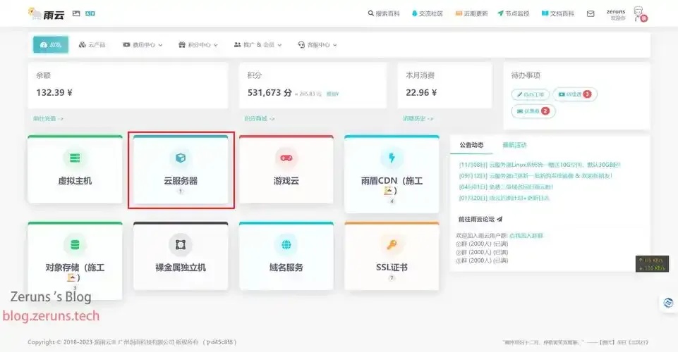 云服务器可以搭建网站吗