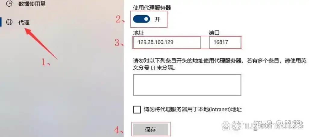 云服务器公网ip设置方法详解