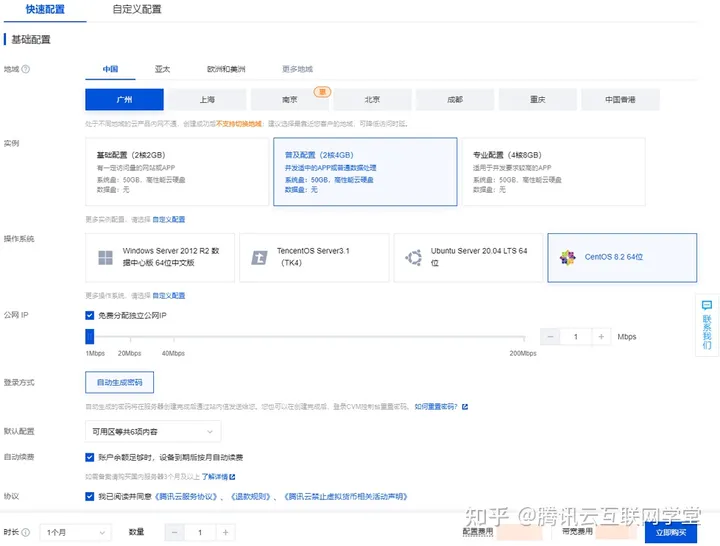 云服务器配置环境设置教程与最佳实践