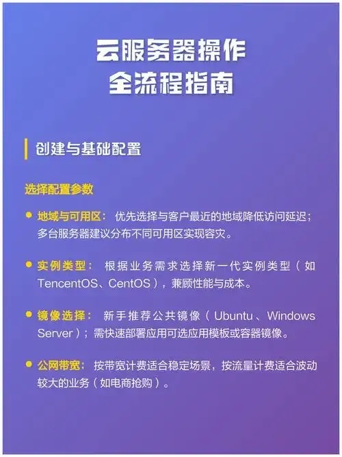 云服务器服务迁移到本地的详细操作步骤指南